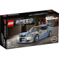 LEGO Speed Champions 2 Fast 2 Furious Nissan Skyline GT-R (R34)