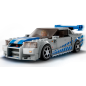 LEGO Speed Champions 2 Fast 2 Furious Nissan Skyline GT-R (R34)