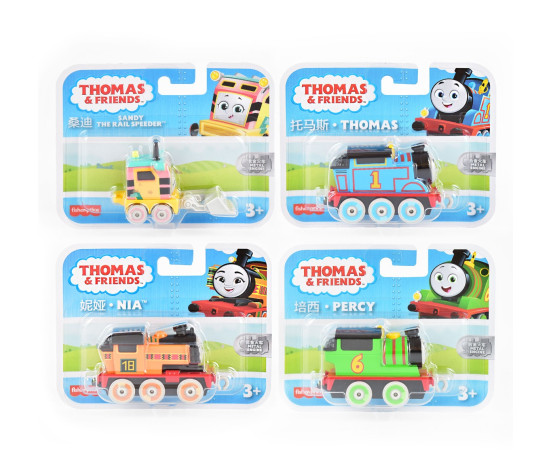 Thomas&Friends vedurid, väikesed